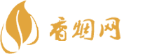 香烟1688批发